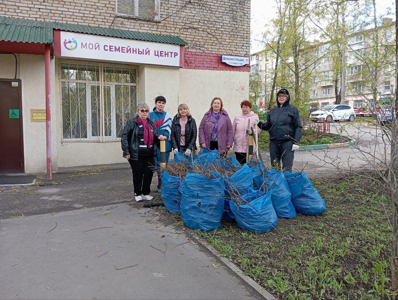 Субботник в Семейном МФЦ "Мой семейный центр".