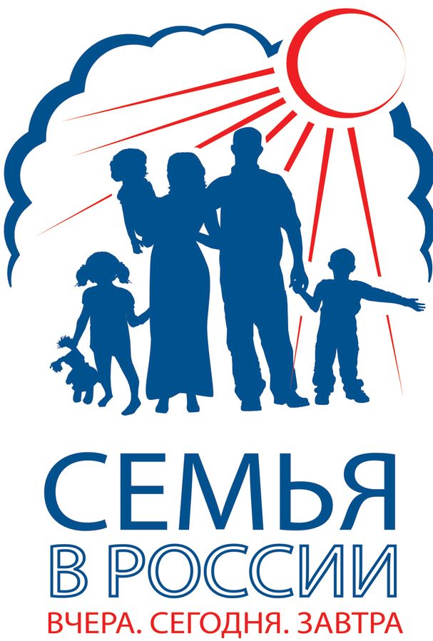 Онлайн арт-выставка "Семейные ценности: вчера, сегодня, завтра". 