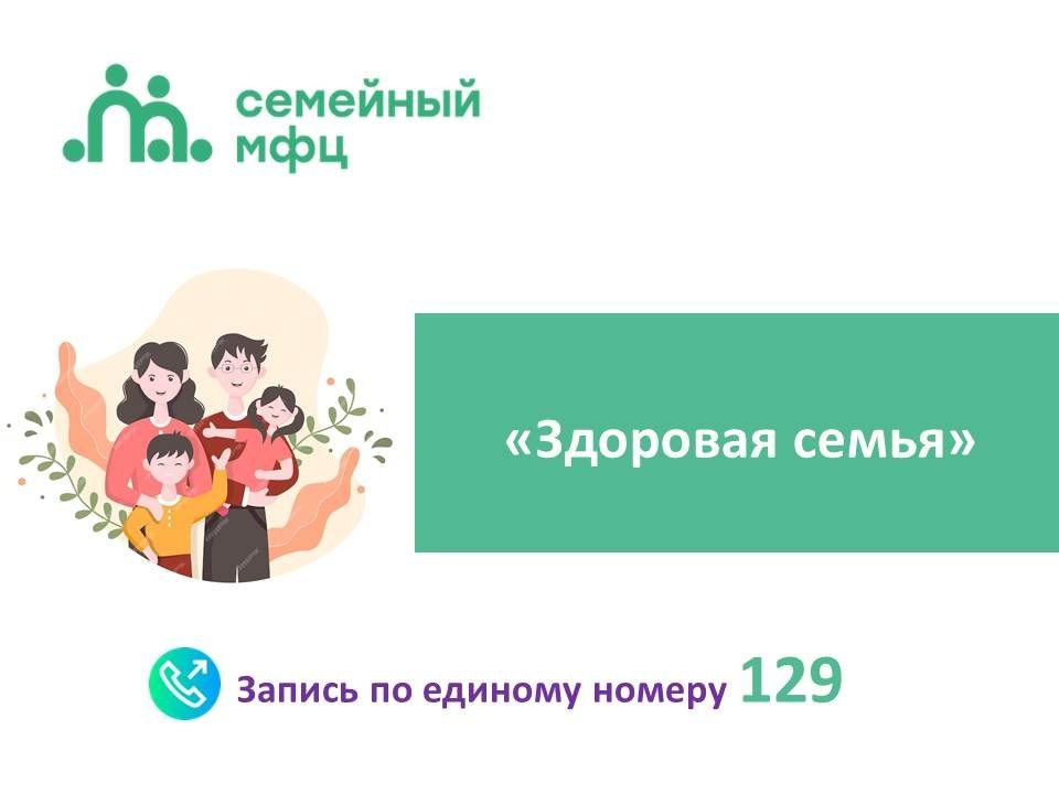 Виртуальное путешествие "Безопасное поведение детей дома и в общественных местах во время летних школьных каникул".