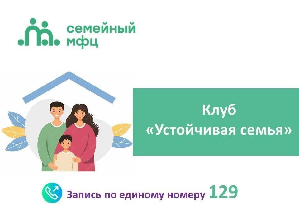 Профилактика социального сиротства среди детей от 0-4 лет.