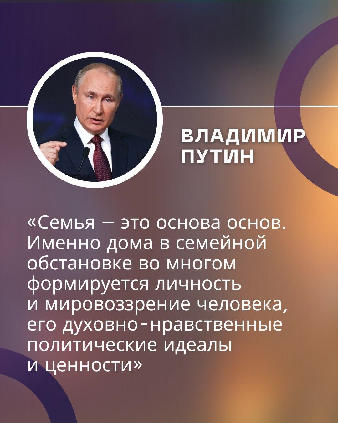 Все для детей: как в Тульской области помогают семьям.