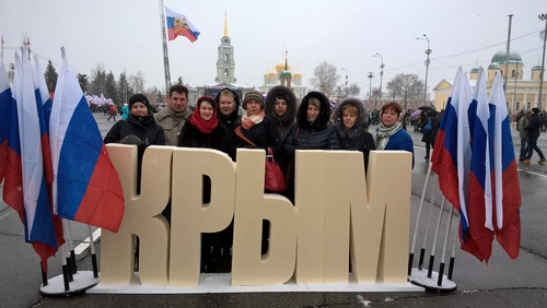 Участие сотрудников центра в митинге, посвященному воссоединению Крыма с Россией